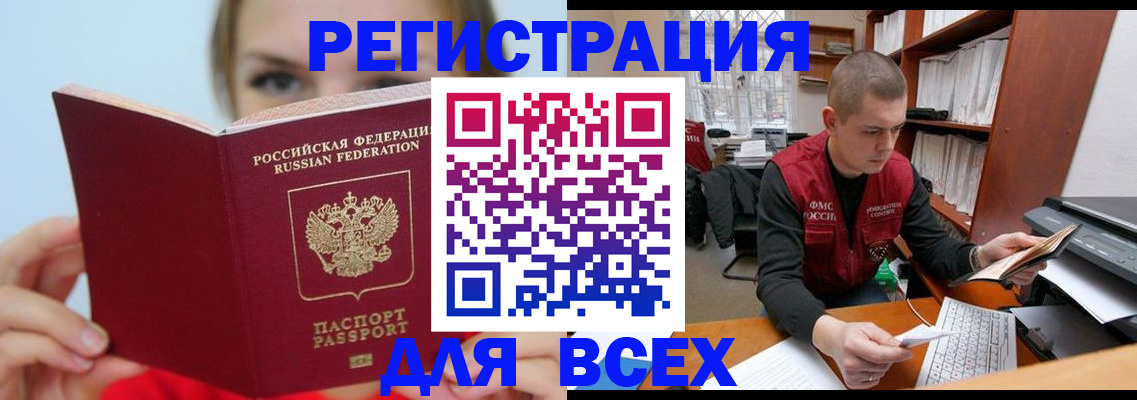 регистрация для дет. сада в Нягани