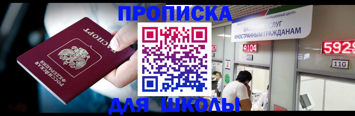 временная регистрация гарантия в Нягани