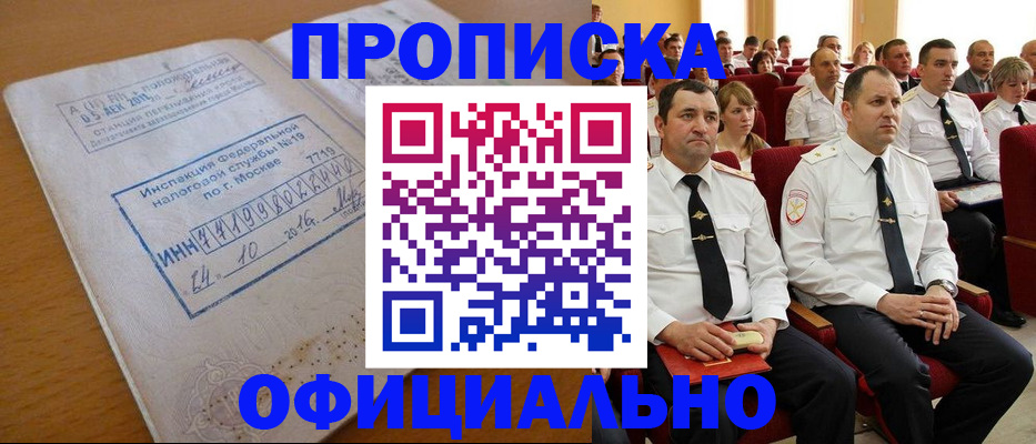 регистрация для дет. сада в Нягани