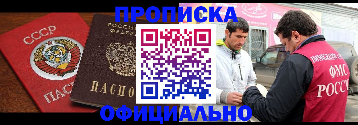 временная регистрация госуслуги в Нягани