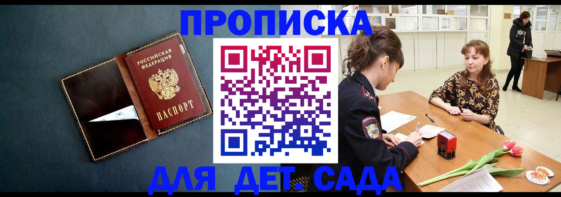 временная регистрация гарантия в Нягани