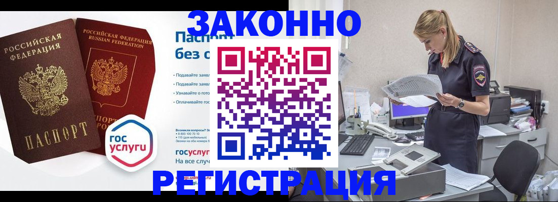 регистрация для дет. сада в Нягани